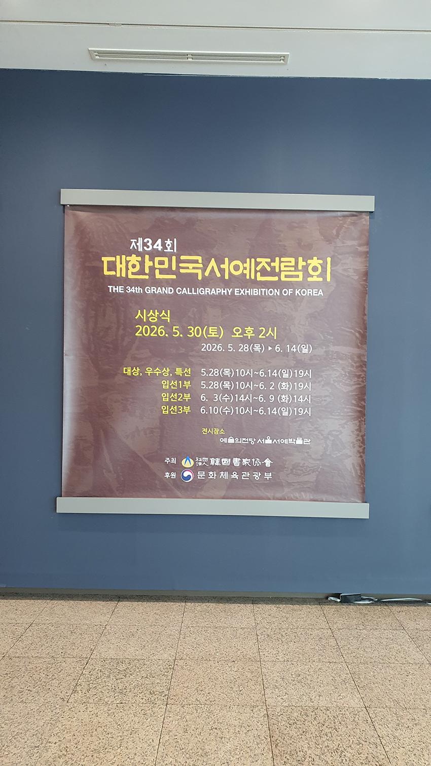 2944139187_4wPbM83T_1578ea4fd5ebe7bb78ef9d74ca061ab0c132f0b1.jpg 이미지크게보기