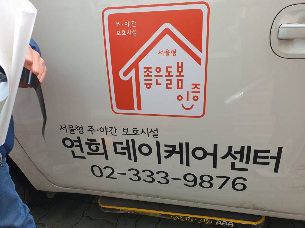 /user/a/asg/editor/2604/3c2e03196dadf7d7d0dba37c1688631d_1776401416_0149.jpg 이미지크게보기